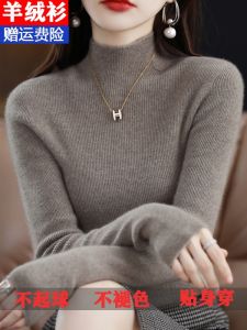 Thickened Cashmere Sweater Womens Half High Collar Autumn Winter Tight Fit Woolen Knitted Top Korean Style Commute Fashion