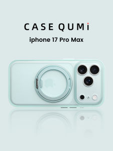 QUMI | Rotation Stand Protective Case Compatible with Multiple iPhone Models