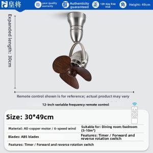 HUANGJIANG | Mini Rotatable Wall Fan