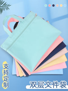 File Bag Zipper Oxford Canvas Maternity Examination Materials Pregnant Women Buggy Bag Volumes B- Ultrasound List A4 Multi-Functional Double Layer for Pupils Books Textbook Portable Simplicity Files Large Capacity Waterproof Customization