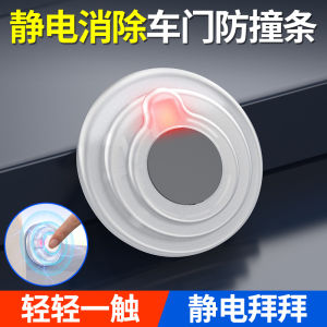 Miếng Dán Chống Va Chạm Bằng Silicon Vô Hình Cho Cửa Xe Hơi Miếng Dán Bảo Vệ Chống Tĩnh Điện Miếng Dán Chống Xước Cho Xe Hơi