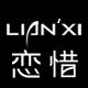 Lianxi Bags
