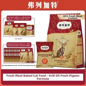 Fregate | Phosphorus Shrimp Oil Adult and Kitten Cat Food