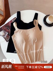 Wireless plus Size Bra Womens Tank Top with Chest Pad No Wear Underwear Base Shirt Comfortable Nylon Blend Backless Design