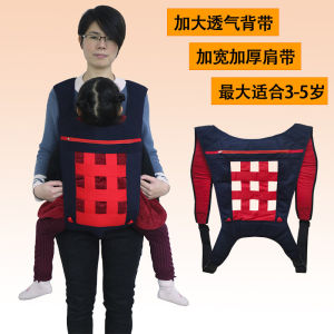 Breathable Multi-Functional Child Carrier Dual Shoulder Baby Wearing Front Hold Style Infant Carrier Lightweight Comfortable