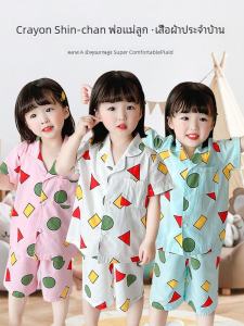 ชุดอยู่บ้านลายชินจังจอมแก่นชุดนอนเด็กฤดูร้อนเด็กชายเด็กหญิงเด็กเล็กแบบบางชุดแขนสั้นชุดใส่ในห้องแอร์เด็กผู้ชาย