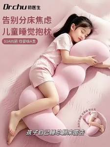 CHUYISHENG | Breathable Childrens Sleeping Pillow Side Sleep Use