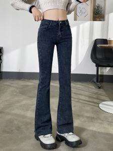 High Waist Flared Jeans Womens Long Pants Slimming Black Bell Bottoms Spring Autumn Nine-Tenths Short plus Size Cotton Stretch