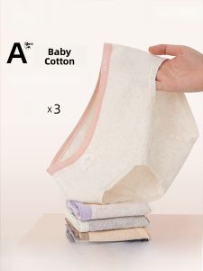 Ladies Cotton Underwear Breathable Antibacterial Pure Cotton Mid-Waist Large Size Shorts Seamless Comfortable Womens Briefs