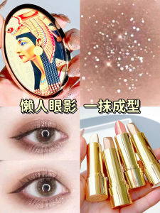 Luminous Sparkling Dual Tone Earthy Eyeshadow Stick Lazy Persons Eye Shadow Palette Waterproof Sweatproof Long-lasting Colorful