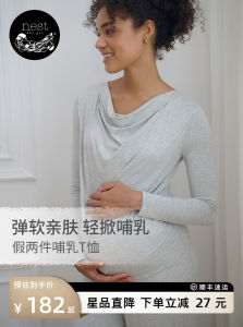 Nest Designs Womens Maternity Bamboo Fiber T-Shirt Breastfeeding Clothing Autumn Winter Long Sleeve Casual Home Wear