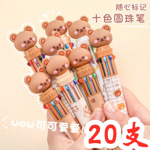 Classroom Sharing Gifts Creative Stationery Practical Childrens Day Prizes for Primary And Middle School Students