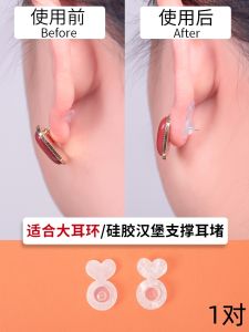 Food Grade Silicone Ear Caps Large Earrings Anti-Loss Super Tight Ear Jewelry Lift And Fix Dangle Earrings for Women Original Design