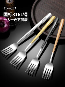 Rose Gold 316 Stainless Steel Forks for Home Use High End Elegant Salad Instant Noodles Desserts Fruit Pasta Steak Dinner Forks
