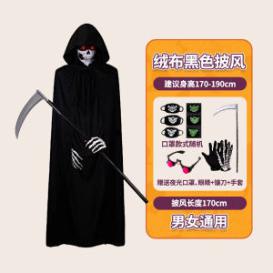 Halloween Costume Adult Mens and Womens Death Cloak Performance Black Wizard Robe Vampire Clothes Chamber NPC Costume