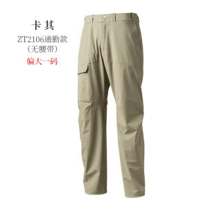 High Transperancy Cool Feeling Quick Dry Pants Nylon Lightweight Spring Summer Outdoor Commuting Breathable Water Resistant