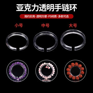 Crafts Bracelet Display Stand Crystal Bracelet Display Ring Support Tray Storage Tray Bracket Acrylic Plastic C Ring