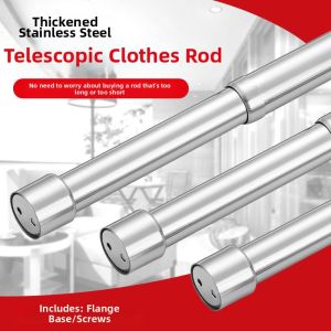Stainless Steel Adjustable Telescopic Clothes Hanger
