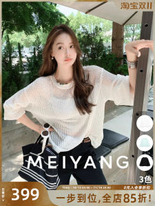 Meiyang Knitted Long Sleeve round Neck Vertical Stripe See-through Cover up Casual Comfortable Fashionable Womens Top