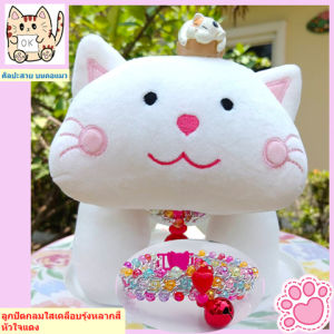 CatOK สร้อยคอแมว สร้อยคอสุนัข สร้อยคอสัตว์เลี้ยง  สร้อยคอลูกปัดกลมรุ้งใสหลากสี  ปลอกคอสัตว์เลี้ยง อุปกรณ์สัตว์เลี้ยง เครื่องประดับ