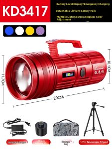 Laser Super Bright High Power Xenon Fishing Light 12V