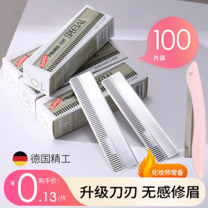 Professional Eyebrow Shaping Kit for Men And Women Beginner Makeup Artist Exclusive Eyebrow Tweezers And Razor Set