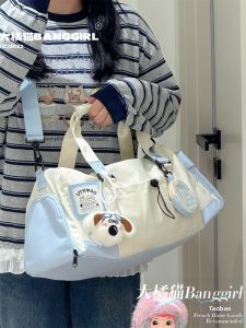 BANGGIRL | Large Capacity Cute Travel Bag for Women