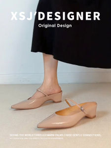 French Soft Leather Pointed Toe High Heel Wedge Mules Shoes With Internal Height Increase