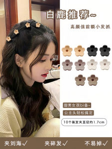 Mini Floral Hair Clips Sweet Princess Bangs Gripper Frontal Hair Accessories Korean Style Fresh out Fashion Jewelry