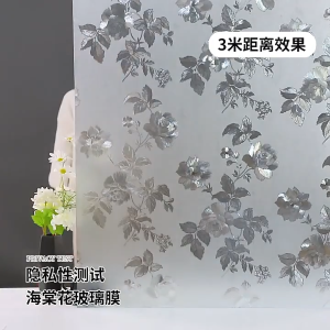 3D Glass Tinted Sticker for Window & Sliding Door - Privacy Film Anti-UV Mirror Cling Decoration Bathroom Home Hotel