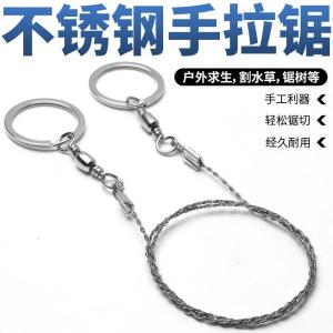 Thickened Stainless Steel Wire Saw Outdoor Survival Rope Saw Wood Cutting Handheld Saw Grass Cutting Tool Metal Sawing Tool