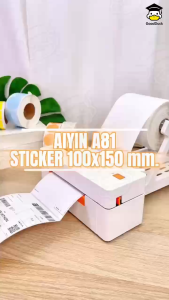 สติ๊กเกอร์ความร้อน สติ๊กเกอร์ใบปะหน้า สติ๊กเกอร์แปะกล่องพัสดุ เลเบลบาร์โค้ด 100x150 mm 350แผ่น 500แผ่น ไม่ใช้หมึก ติดแน่น คุณภาพดี Label Sticker