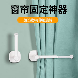 No-Drill Curtain Rod Bracket Wall Mounted Expandable Pole Storage Tie Bath Curtain Buckle Wall Side Hook Home Decor Accessories