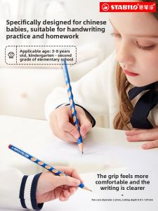 STABILO | Ergonomic Grip Correction Pencil HB