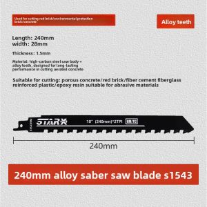HUANGXIAOCHAO | Metal Plastic Wood Stainless Steel Aluminum Cutting Reciprocating Saw Blade