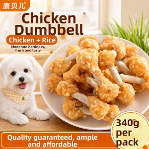 KANGBEIER | Chicken Flavor Training Pet Chewing Treats