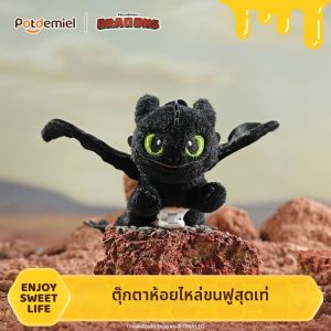 Potdemiel | Night Fury Shoulder Strap Stuffed Plush Toy