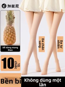 JIAZINI | Anti-Run Sheer Naked Feeling Sun Protection Stockings