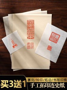 Bút Chì Thủ Công Liangsi Handmade Dành Cho Chuyên Gia Văn Phòng Phẩm Văn Hóa Dùng Để Luyện Tập Viết Chữ Hán Bút Chì Thấm Hút