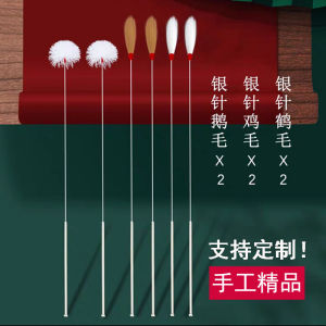 Professional Ear Cleaner Suit Ear Pick Artifact Digging Ears Goose Feather Stick Buckle Fur Full Set Feather Earpick