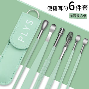 Ear Pick Artifact Japan Earpick Suit Spring Spiral Pick Ear Pick Adults Use Ear Poop Ear Picking Tools
