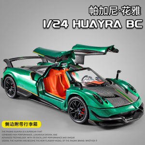 Pagani Huayra Alloy Car Model 1:24 Scale Simulation Super Sports Car Toy for Boys Collectible Miniature Finished Product