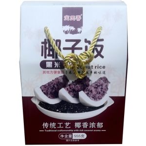 Convenient Coconut Rice with Black Rice Special Delicacy Portable Packaging Hainan Specialty Food Quick Meal Self Heating Rice