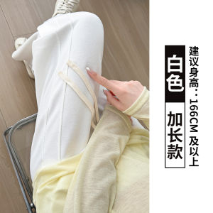 สีขาว ผู้หญิง กล้วย กางเกง 2024 รูปแบบใหม่ ฤดูใบไม้ผลิ ฤดูร้อน ฤดูใบไม้ร่วง ลำลอง กีฬาขากว้าง กางเกง พรางหุ่น ตรงหลวม กางเกงขายาว