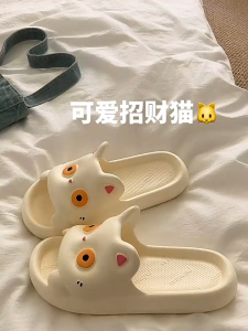 Dép Nữ Họa Tiết Mèo Mắt To Ngộ Nghĩnh Êm Chân Chống Trượt Dép Mang Trong Nhà Dễ Thương Chống Thấm Nước Phong Cách Hàn Quốc TIDO TI DO