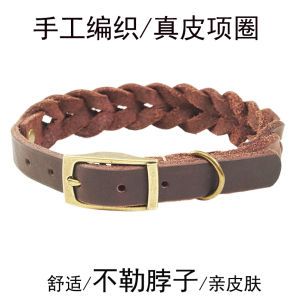 Civilized Pet Dog Leash Handwoven Buffalo Leather Dog Collar Large Medium Dogs Lead Retriever Golden Retriever Labrador
