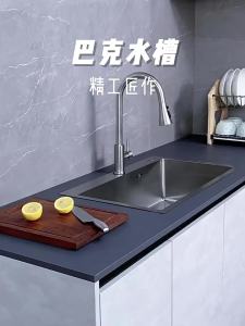 Nuomi | Stainless Steel Durable Large Single Bowl Kitchen Sink