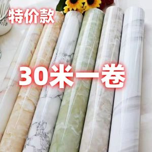 Oil-Resistant Waterproof Fireproof High-Temperature-Resistant Thick Adhesive Sticker