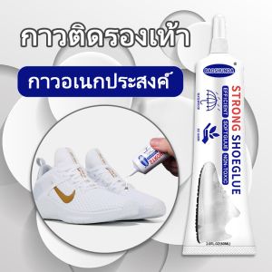 Baoshunda กาว กาวเชื่อมโลหะ กาวติดจอมือถือ สากลที่แข็งแกร่งโปร่งใสกันน้ำสากลซ่อมรองเท้าโลหะหนังเครื่องประดับพลาสติกซ่อมโทรศัพท์ 60ml