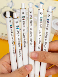 Personalized Name Engraving Neutral Pen for Primary And Secondary School Students College Entrance Exam Business Use